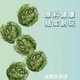 仓鼠零食;兔子主粮;龙猫零食