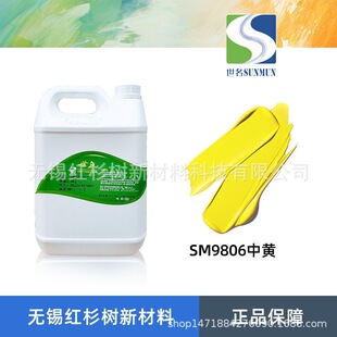 ���l�����T��ɫ�{ SM9806���S ���z��ɫ�{ �������{ɫ��