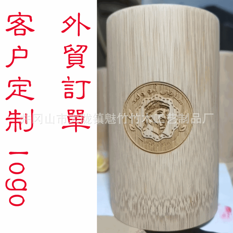 탄화 된 직선 컵 높이 12cm 직경 6-8cm 조각없이 일반 표면