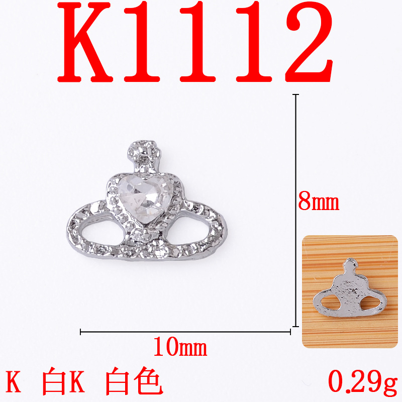 K1112 화이트 K 화이트