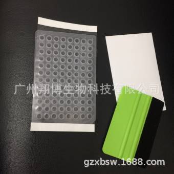 荧光定量PCR透明封板压敏膜（同ABI4360954)）