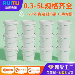 ���l���I����Ͱ���w�ܷ�5��С��Ͱ2��������СͰ�T��Ͱ3LС����Ͱ