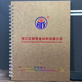 烫金纸;烫金箔;电化铝