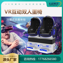 VR˫˵ζVRʵ豸vrϷ