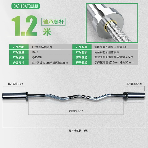 Silver 1.2m bearing Quao rod 400 pounds comes with buckle