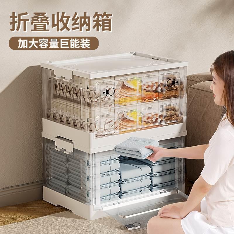 透明な折りたたみ収納ボックスフロントドア開閉家庭用衣類ワードローブ整理本収納ボックスプラスチックバスケット|undefined