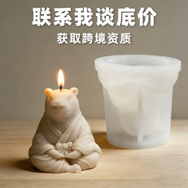 蛋糕模;香薰蜡烛工具;烘焙包装