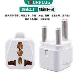 转换插座;电源插头;机柜插座