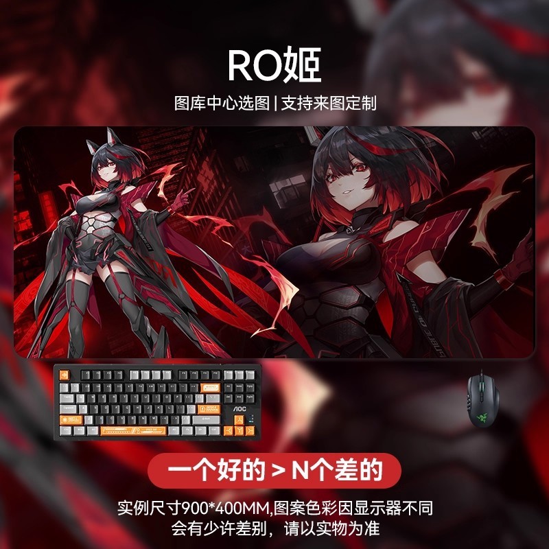 ROG泰毯系列鼠标垫超大号败家之眼电竞游戏办公桌垫定制一件代发|undefined