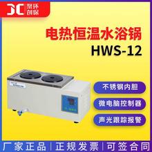 �Ϻ�һ����Ⱥ���ˮԡ��HWS-12  ����ˮԡ��