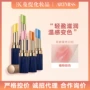 高清保湿滋润生命口红