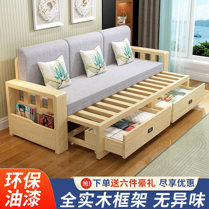 多功能折叠沙发实木沙发床全实木可储物伸缩坐卧客厅小户型床两用