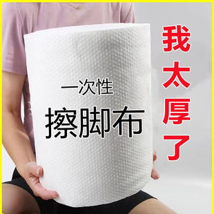 Foot Wipe Disposable Foot Bath Absorbent Foot Wipe Paper Towel Thickened Hotel Super Cost-Effective Lazy People Disposable Foot Wipe Cloth