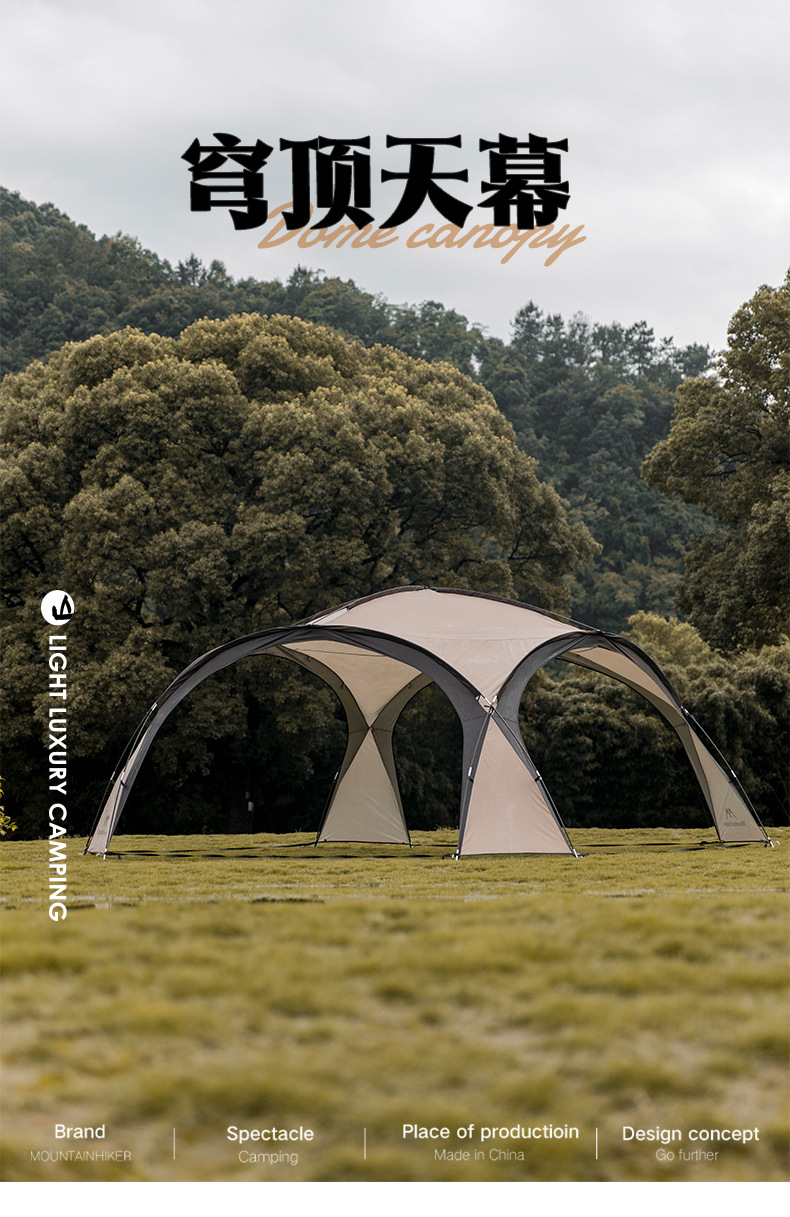 详情模板穹顶-拷贝_01.jpg?x-oss-process=image/format,png