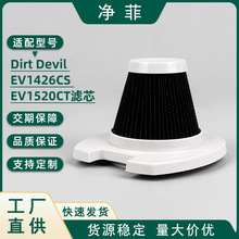 �m��Dirt Devil�Â�EV1426CS EV1520CT���m���Vо�����^�V�W���