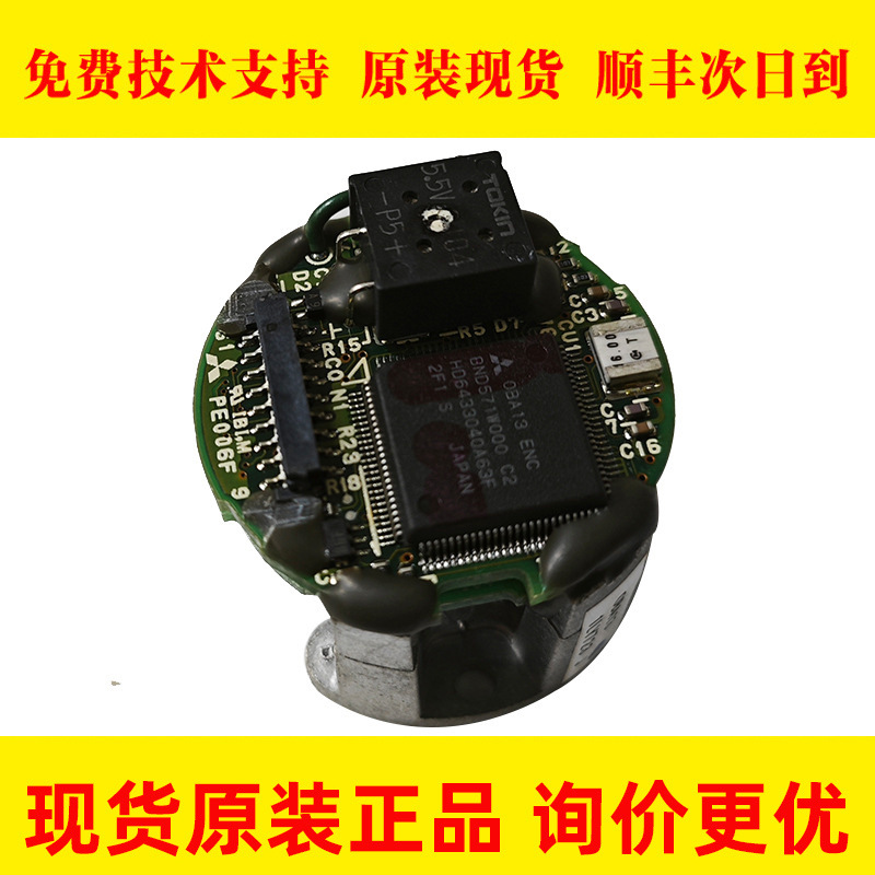 OBA13 维修原装数控机床伺服电机编码器解码器现货议价出