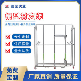 Aluminum Profile Bracket Factory Workshop Workbench Can Be Customized with Anti-Rust Aluminum Alloy Anti-Static Workbench