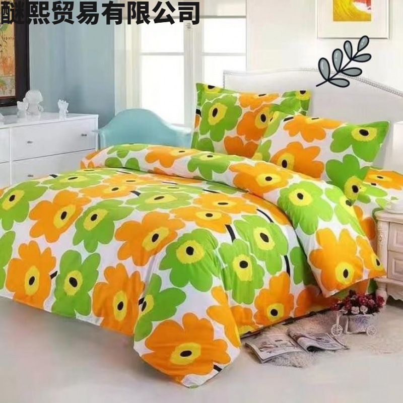 Sunflower 2 metros x 2,3 metros