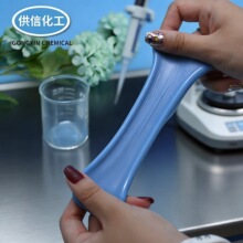 瓜尔胶粉史莱姆水晶泥假水瓜尔豆胶 键盘清洁软胶羟丙基瓜尔胶