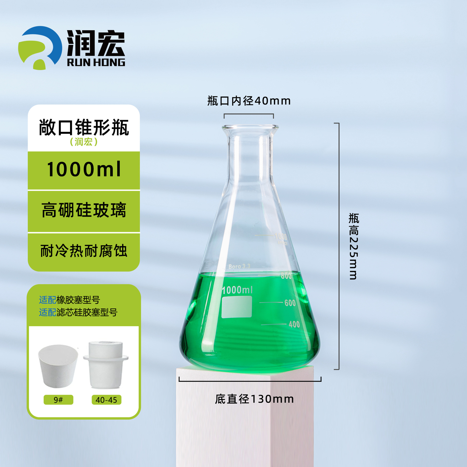 JIANG玻璃 alta borosilicona boca recta frasco cónico abierto frasco triangular frasco cónico de laboratorio frasco de vidrio frasco de fondo plano