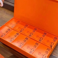 Chenpi White Tea Fuding Aged White Tea Gongmei Shoumei Small Square Tea with Xinhui Chenpi Portable Biscuit Tea 250g per Box