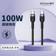 100W������֙C��X��䔵����Type-c��늾�����������ɫ������
