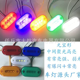 其他车灯;转向灯、角灯;雾灯