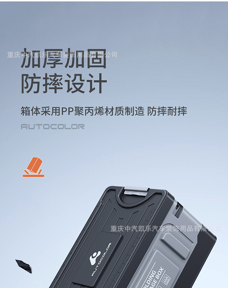 Car trunk car folding storage box box finishing artifact car trunk storage practical book
