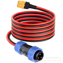 XT60连接器电缆连接线10AWG SP21 IP68防水航空公头转 XT60电源线