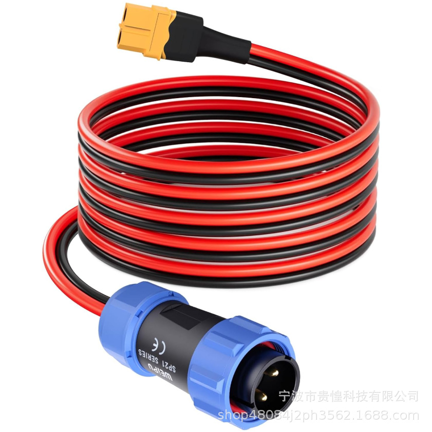 XT60连接器电缆连接线10AWG SP21 IP68防水航空公头转 XT60电源线