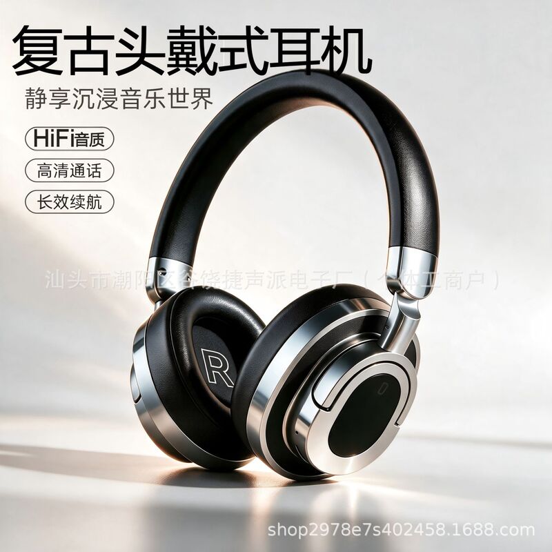 Maillard Series Headphones Wireless Bluetooth Headphones Retro New Model DT06 Versatile High-Value Wholesale Maillard Series Headphones Wireless Bluetooth Headphones Retro New Model DT06 Versatile High-Value Wholesale