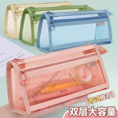 莫兰迪风笔袋新款简约透明网纱双层大容量学生考试拉链文具收纳袋