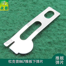 �ſ���867�ư���Ƭ0667 145390���ϙC���É�Ƭ���A���܇����Ƭ