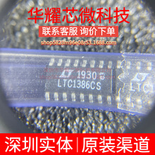 LTC1386CS ȫ��ԭ�b ���bSOP-16 �հl��ICоƬ