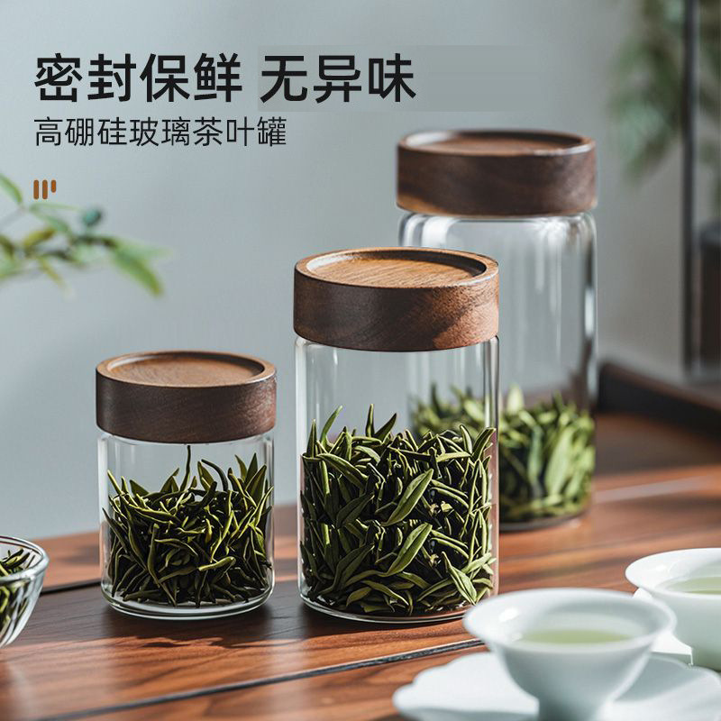 ファッショナブルなガラス密封缶茶缶花茶紅茶密封缶保存缶家庭用ポータブル保存ボトル