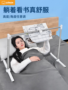 ♡ Reading Stand on the Bed, Retractable Lifting Reading Stand, Lazy Person Lying down to Read and Flip Books, Multifunctional Children