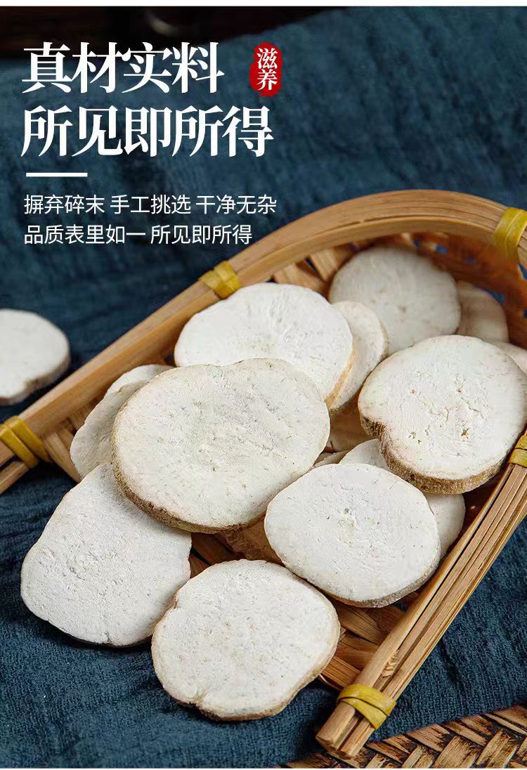 Tian Hua Fen Slices (Trichosanthes kirilowii Root) — Dried Gua Lou Root for Herbal Tea & Soup specifications