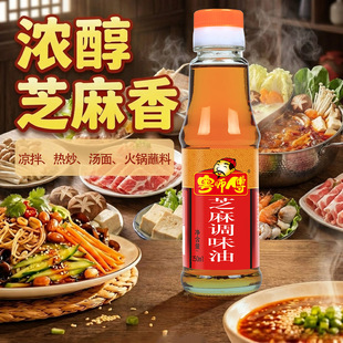 ������֥���{ζ��150ml��֥����һ����եʳ���ͽ������͛��贮��