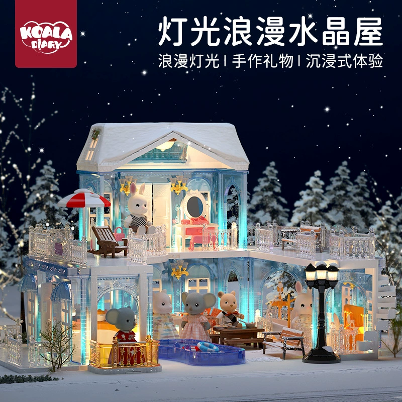 Капитанская/考拉日记 Castle for princess, set, constructor, smart toy, doll house, handmade, Birthday gift