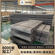 批发耐候钢板户外景观铁锈板来图制作各种造型耐候钢板厂家直供