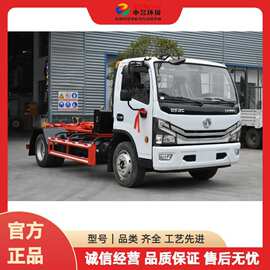 东风多利卡D7 8-9方勾臂垃圾车厂家建筑垃圾箱转运车车厢可卸式