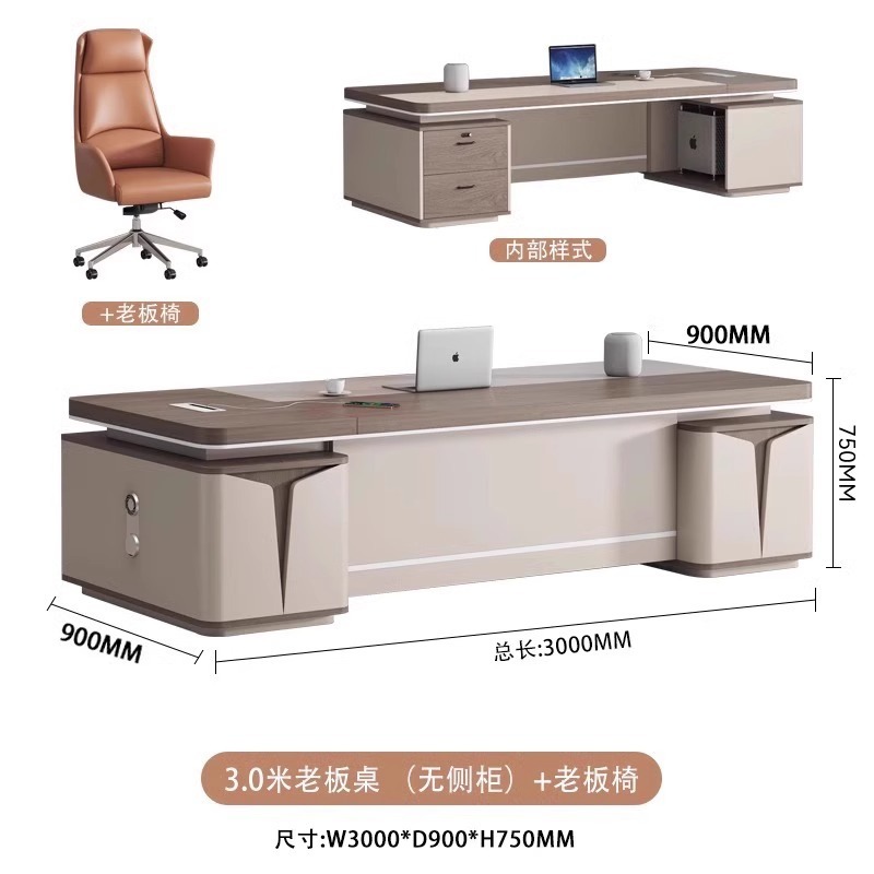 社長デスク ボスデスク シンプルモダン ボスデスク オフィスデスクと椅子 エグゼクティブデスク オフィス家具の組み合わせ|undefined