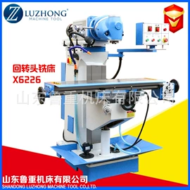 数控机床;车床;铣床