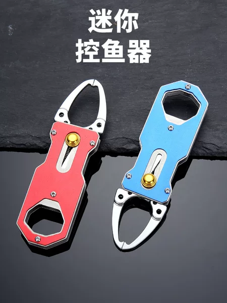 New Mini Fish Control Device, Micro Fish Control Device, Multifunctional Thickened Clamp Head, Anti-Misalignment Fish Control Pliers, Fish Control Device