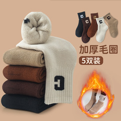 兒童襪子毛圈襪子加絨加厚保暖長筒襪秋冬季寶寶男女童地板襪批發