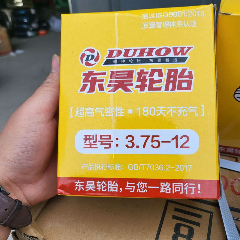 Acting wholesale Donghao inner tube thickened high quality rubber inner tube 300-12 tricycle motorcycle inner tube