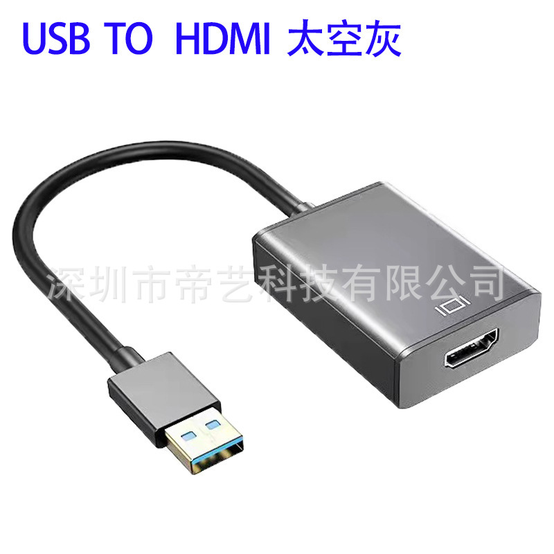 Venta al por mayor USB a HDTV sincronización de audio y video computadora a TV HD unidad gratuita USB3.0 TO HD VGA