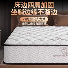 高檔星級酒店席夢思床墊超軟乳膠護脊椰棕獨立彈簧cm加厚