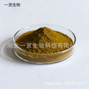3,4,9,10-�������� CAS 128-69-8 �댧�w���� ���Ӻ͹�W����