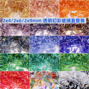 2*4/6/9mm�ò�͸������2��3��4�ֲ���ֱ��diy�ֹ�ˇƷ���b�ô���